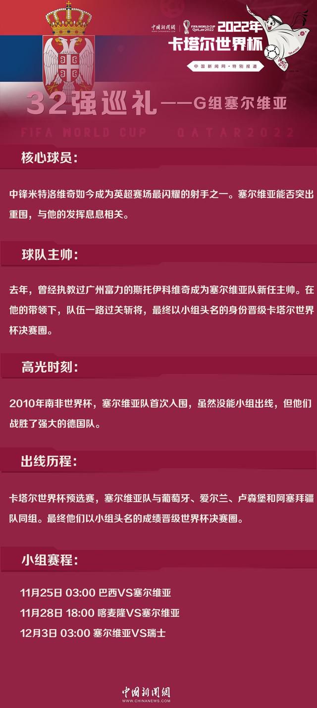 第69分钟，维尔茨斜塞到禁区右侧，博尼法斯跟进得球后起脚抽射破门，4-0！